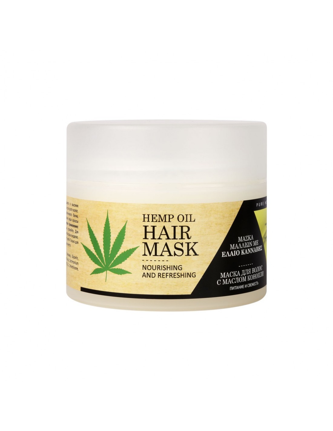 Маски для волос 50. Маска для волос Cannabis Oil. Hemp Oil шампунь. Маска Hemp. Маска для волос с коноплей.
